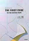 THE FIRST CUBE for the modern myth